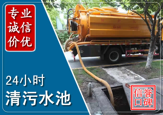 泸州化粪池清掏时人工与自动化哪个更好?清掏时有哪些要求?